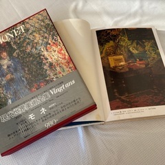現代世界美術全集1~21 集英社の画像