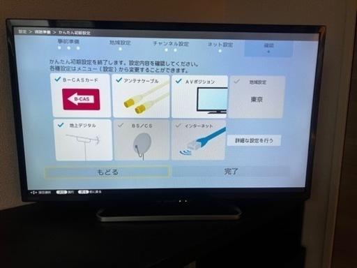 シャープ32V型 液晶テレビLC-32W25-B