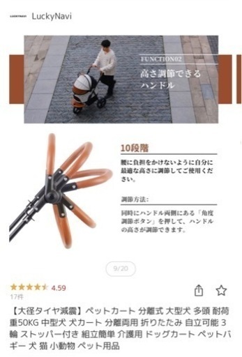 BTM ペットカート 対面式 折りたたみ 多頭用 中型犬 小型犬 犬カート 4 ペットカート【4回使用】中型犬　多頭　分離式