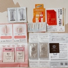 化粧水•オールインワン美容液他 多種サンプル