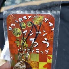 福を呼ぶ　ふくろうのストラップ　二個セットの画像