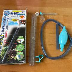 未使用品 大型水槽用　砂利クリーナー　水換え