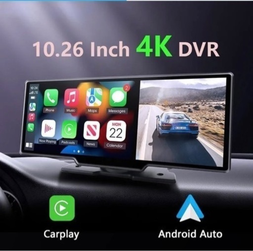 ポータブルオーディオディスプレイ