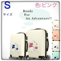 キャリーケース　かわいい スーツケース sサイズ おしゃれ レデ...
