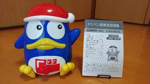 ドンキホーテのドンペンの加湿器