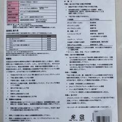 【新品、２枚】3M ラップフィルム1080 G251 スターリング シルバーメタリック ラッピングフィルムの画像