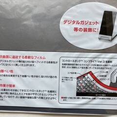 【新品、２枚】3M ラップフィルム1080 G251 スターリング シルバーメタリック ラッピングフィルムの画像