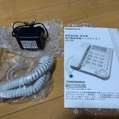 固定電話　ほぼ未使用箱付きの画像