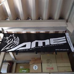 ＡＭＥ wheel バナー　旗