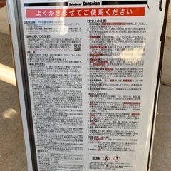 高耐久木部水性塗料　キシラデコール　コンゾラン　パリサンダの画像