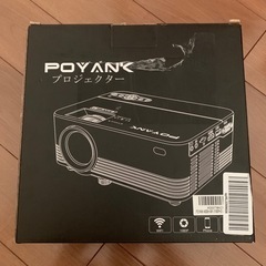 プロジェクター