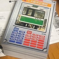 スルッとKANSAI  NORI NORIカードゲームの画像