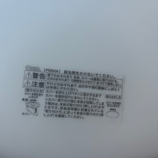 ランプ