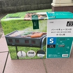 カインズ　バベキューグリルS