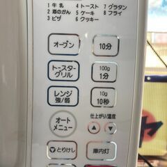 白でかわいいい！レンジもグリルもオーブンも一台でOK！オーブンレンジ　DAEWOO　DMO-17AWの画像