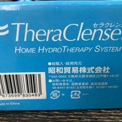 TheraClense セラクレンス シャワー用品の画像