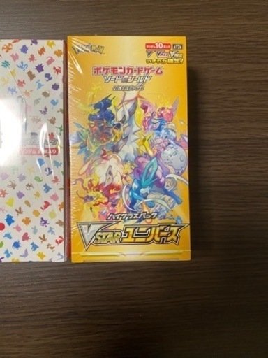 ポケモンカード151 ブイスターユニバース  スノーハザード　未開封　シュリンク付き