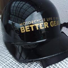 バイクヘルメット