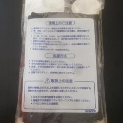 ジュニアひじ用サポーター　2個組　バレーボールの画像