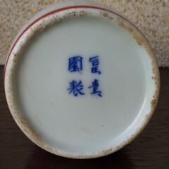 徳利  とっくりの画像