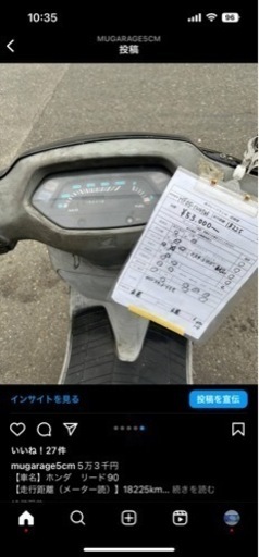 リード90