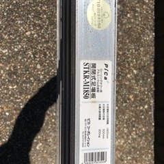（値下げしました）ローリングタワー用足場、階段、手すり