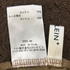 Mサイズ　MK KLEIN+  ノースリーブブラウスの画像