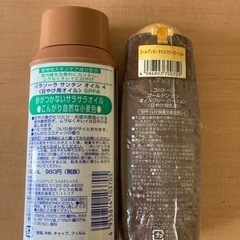 取引決定済！ 日焼け用乳液 2本 ※日焼け止めではないです！の画像