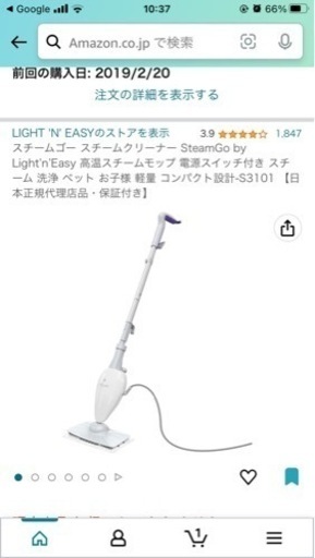 モップ　クリーナー　掃除