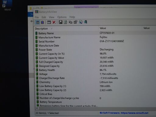 JC0371 富士通 ノートパソコン LIFEBOOK U937/R SIM搭載 FHD 美品 office