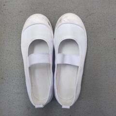 上靴　19.5cm