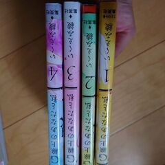 G線上のあなたと私の画像