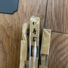 【新品未使用】御将棋駒　仁寿書　＋天上作の箱＋版の画像