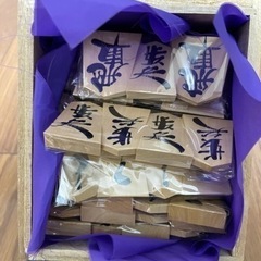 【新品未使用】御将棋駒　仁寿書　＋天上作の箱＋版の画像