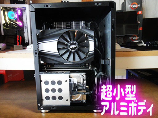 ゲーミングPC/キャンペーン中【Windows11正規対応品・RTX2060搭載ゲーミングPC】超小型高級アルミボディ/Wi-Fi/B