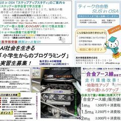 確かな情報と安心の価格【髙木情報産業：ティーク】
