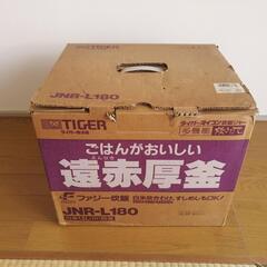 【タイガー】一升炊き　炊飯器の画像