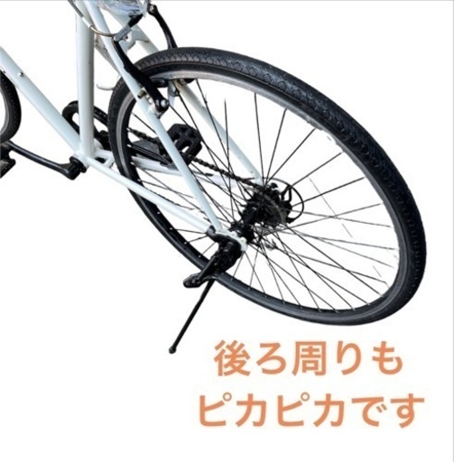 クロスバイク 自転車 CRT700C 6変速 700x28c NO.416