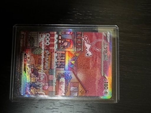 ミュウsar【美品】 15,000円