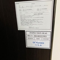 ☆極美品☆ニトリ製ワードローブの画像