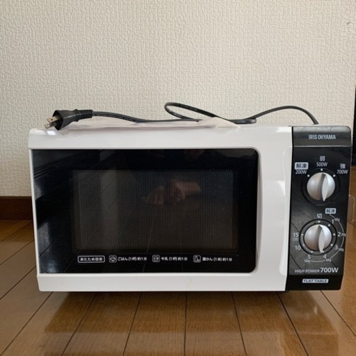 アイリスオーヤマ　電子レンジ