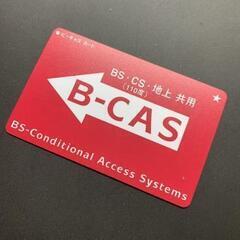 ソニー49型液晶テレビKJ-49X7000D　ジャンク品の画像