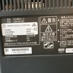 【2011年製】日立 HITACHI 26型 液晶テレビ L26-H07の画像