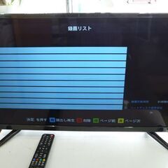 HDD 1TB内蔵 32インチ 液晶テレビ 2019年製 TV-29-C113A グランプレ 32v 32