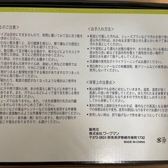 ワークマン　滑りにくいシューズ　22.5〜23.0の方にの画像