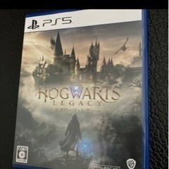 ホグワーツレガシー　ps5