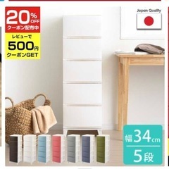 収納ケース　美品です！