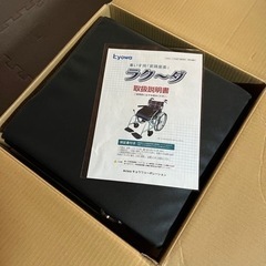 車イス　ラクーダの画像