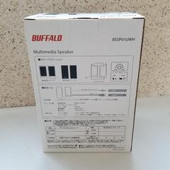 新品★白★USBスピーカー　コンセント不要　BUFFALOの画像