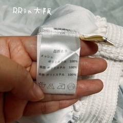 《大きいサイズ/サイズ不明》美品✨青白チュールレースのさらさらスカートの画像